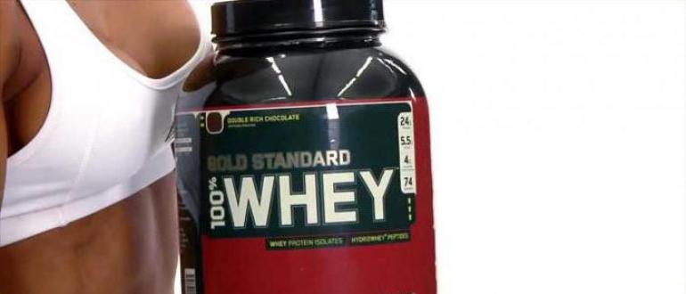 Protein Gold Standard - novi proizvod sportske prehrane