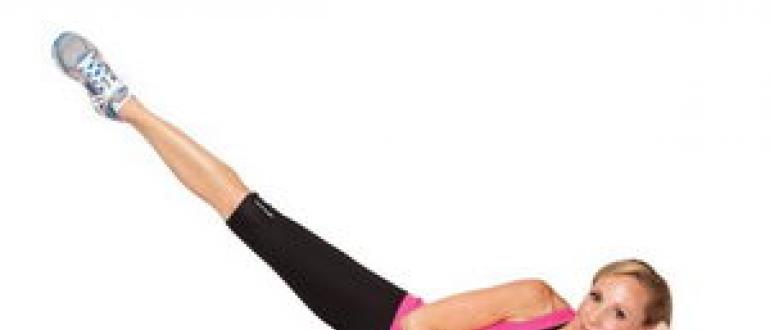 Найефективніші вправи для схуднення вушок на стегнах